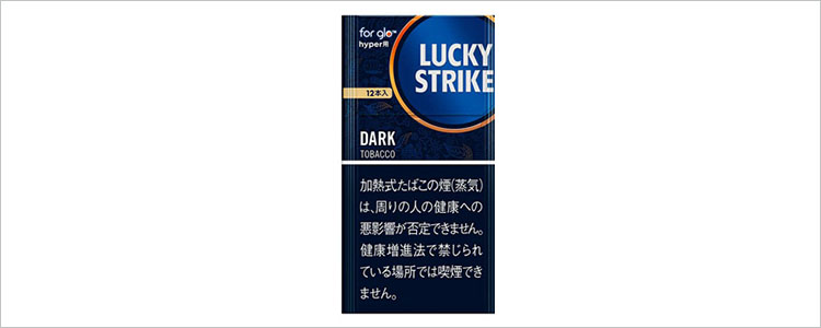 ラッキーストライク スティック