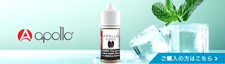 New Menthol(ニュー・メンソール) ニコチン入りリキッド