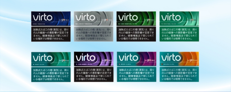 glo Hilo 専用スティック ヴァルト