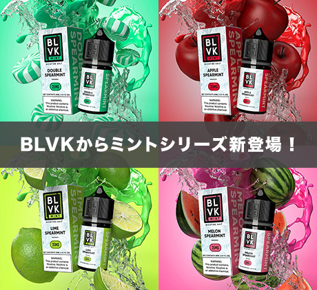 BLVK Mintシリーズ新登場