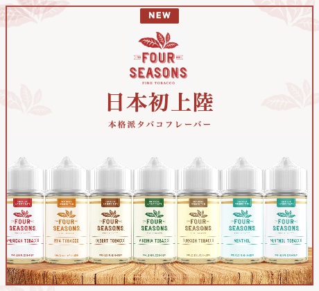 Four Seasons新入荷