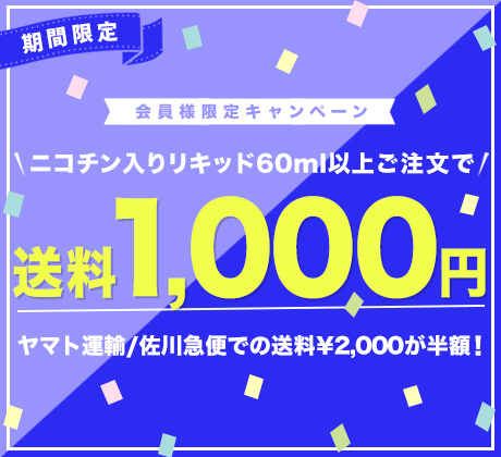 60ml送料1000円