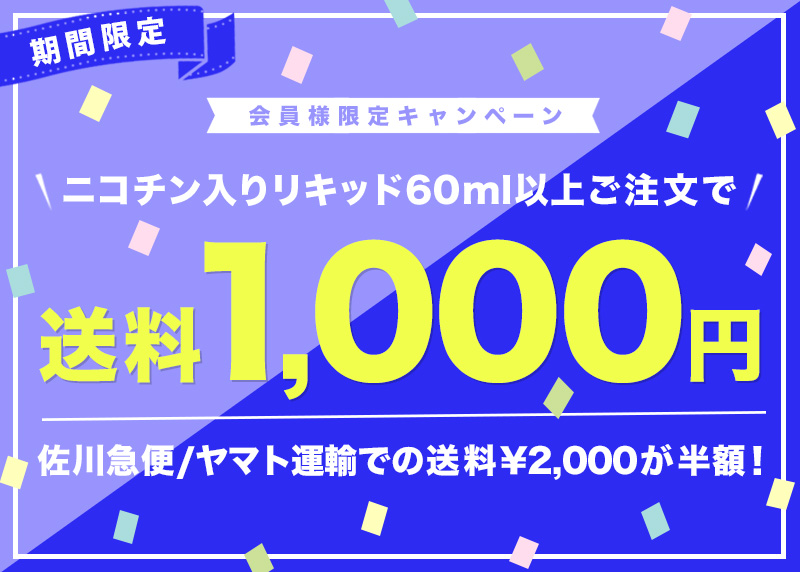 60ml送料1000円