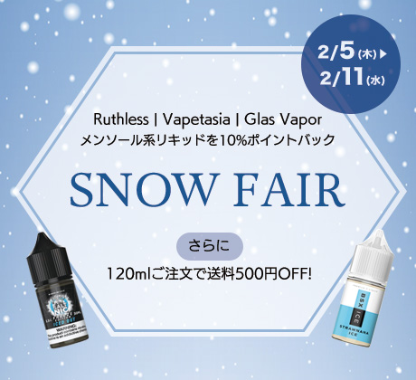 スノーフェア