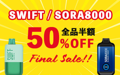 SORA SWFT 50%OFF