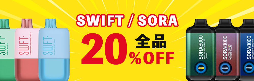 SORA SWFT 20%OFF