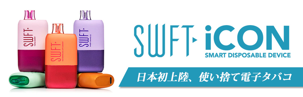 SWFT