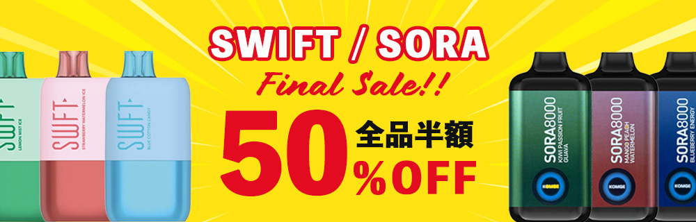 SORA SWFT 50%OFF