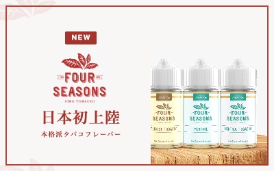 Four Seasons新入荷