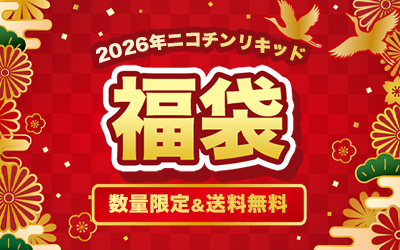福袋 2026年