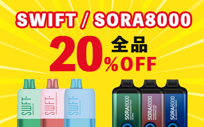 SORA SWFT 20%OFF